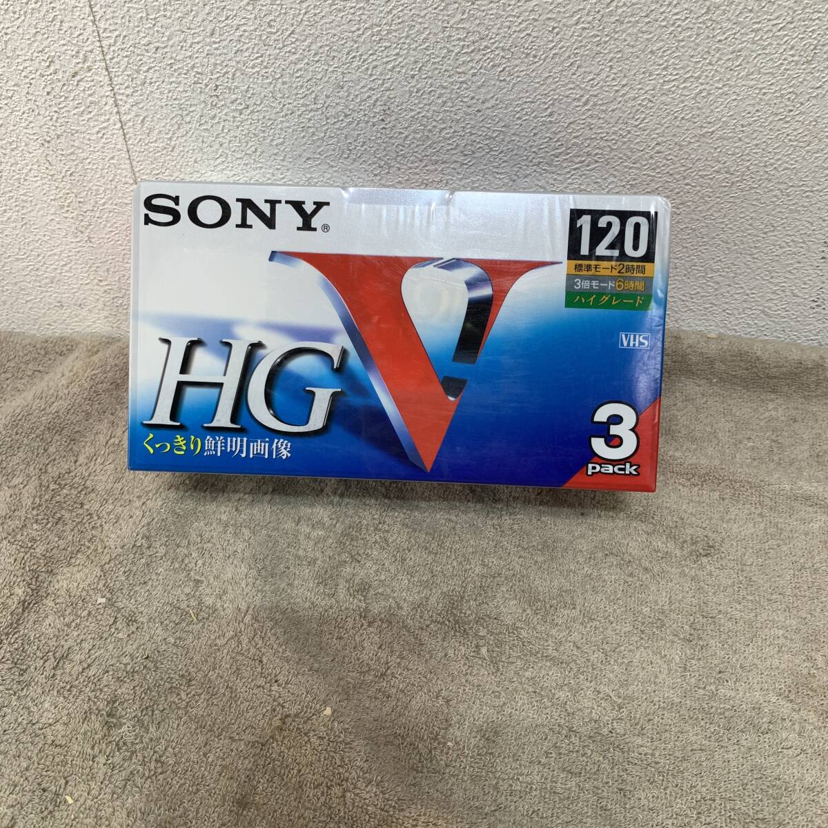 未使用品　SONY ソニー　ビデオテープ　録画用　VHS　カセットテープ　３T120VHGL　120分×3本　HGV　XZ3926