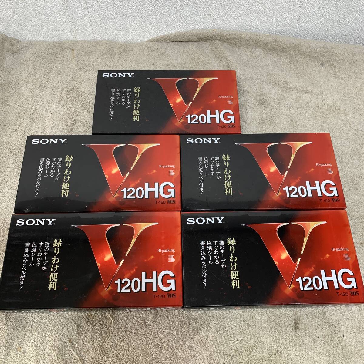 未使用品　SONY ソニー　ビデオテープ　録りわけ便利　録画用　VHS　カセットテープ　T120VHGE　120分 5本セット　XZ3927