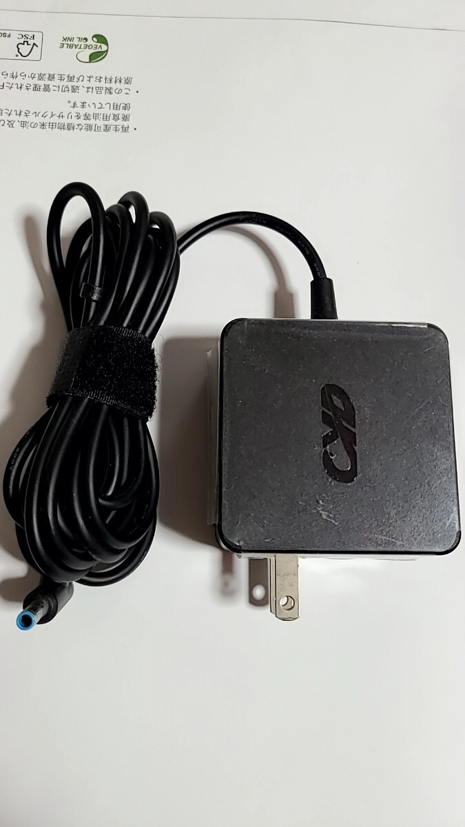 【急速ACアダプター】CYD 19.5V 2.31A 45W 交換用充電器 HP-電源アダプタ- 