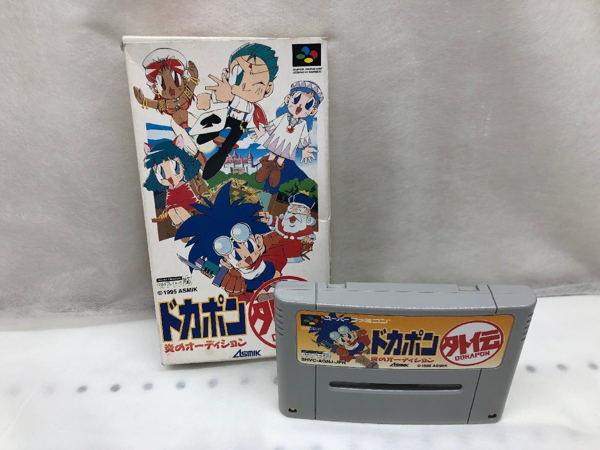 【動作未確認】Nintendo 任天堂 スーパーファミコン ドカポン 外伝 炎のオーディション