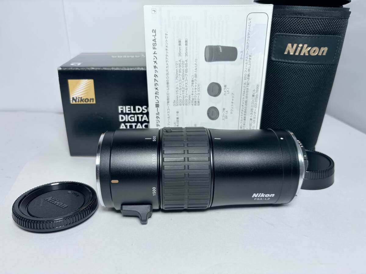 元箱付き ニコン FSA-L2 アタッチメント