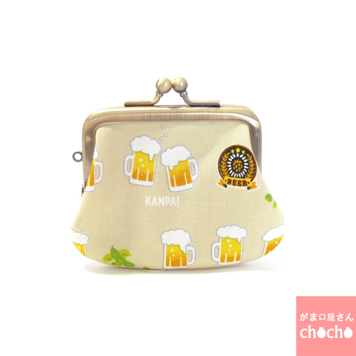 がま口小銭入れ ビール柄 BEER おもしろ柄 コインケース 財布 ハンドメイド G583