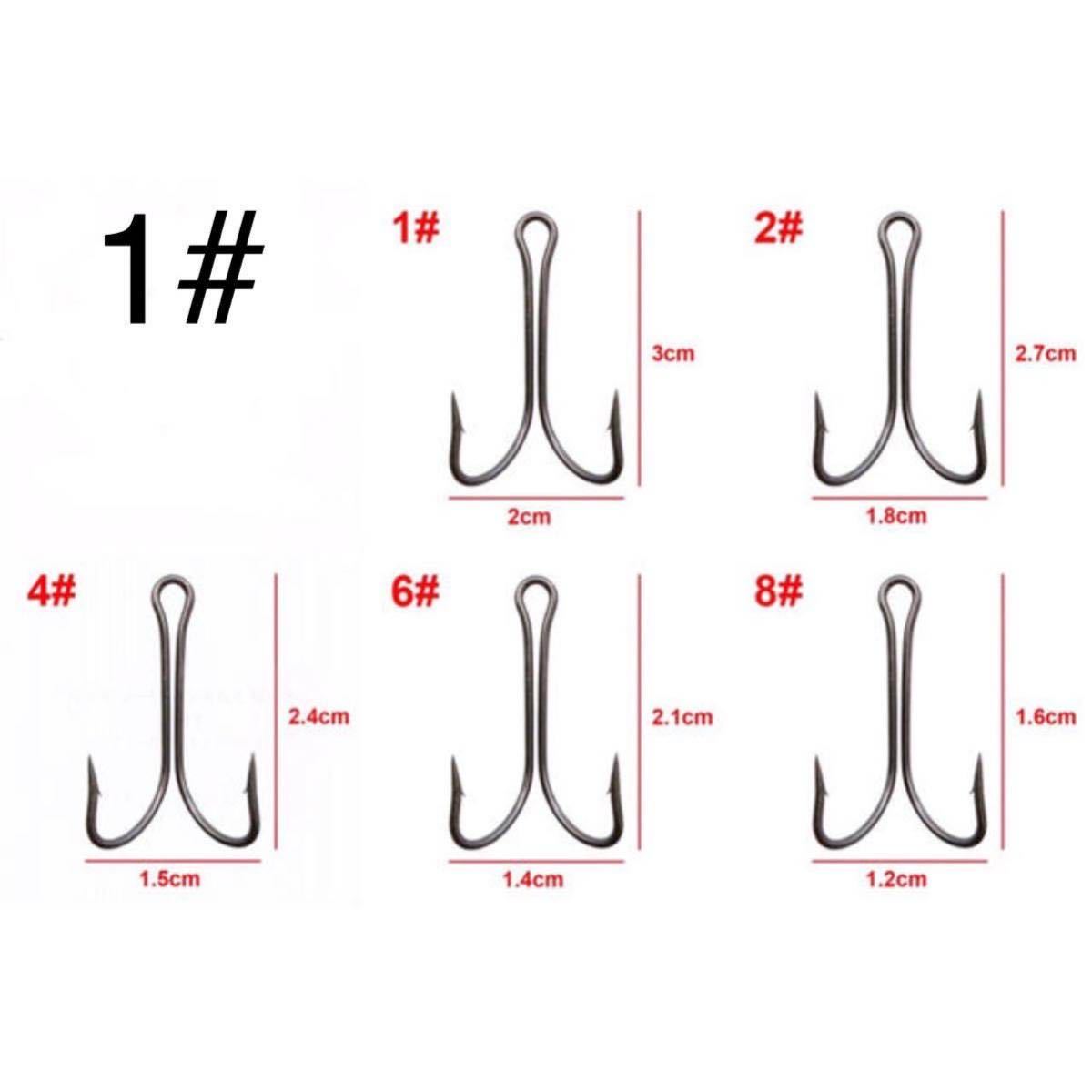 #1 10本1セット ダブルフック ソルト対応 ルアー針 釣り針 同梱可