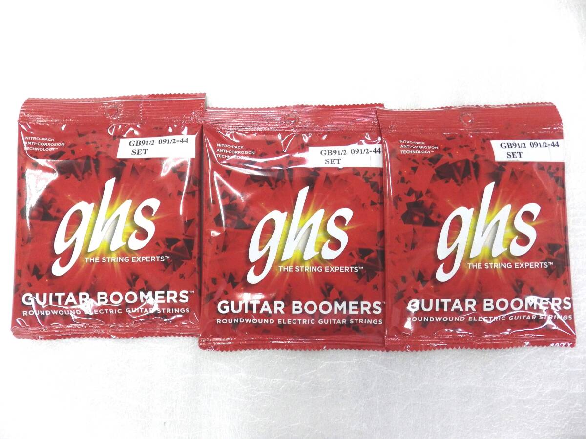 3セット　GHS　エレキギター弦　 Boomers　GB9 1/2　0095 - 044