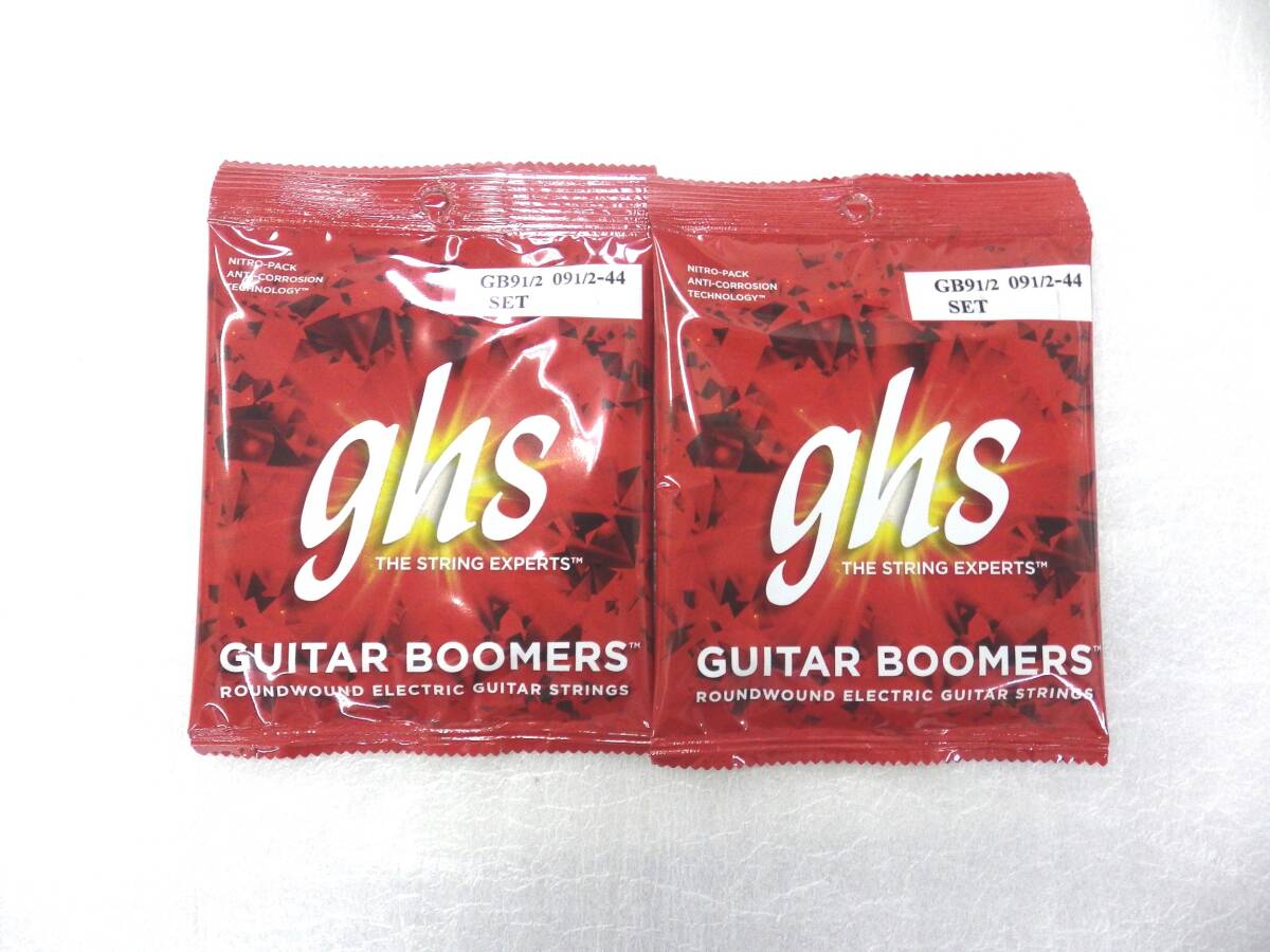 2セット　GHS　エレキギター弦　 Boomers　GB9 1/2　0095 - 044