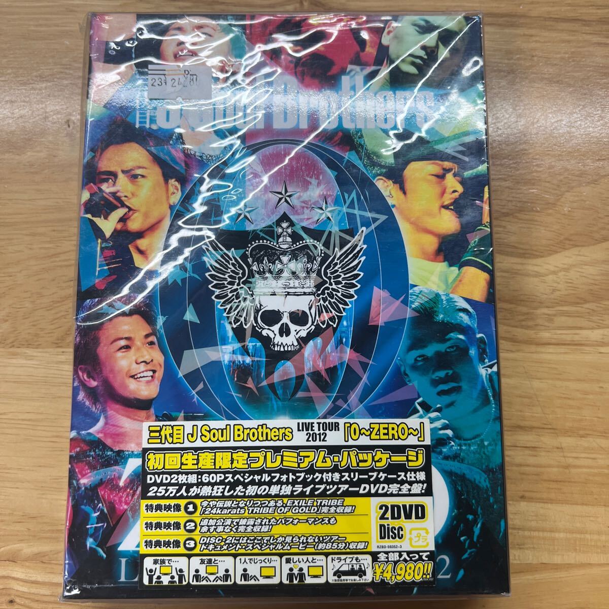 三代目J Soul Brothers 2DVD/三代目J Soul Brothers LIVE TOUR 2012 「0〜ZERO〜」 13/3/13発売 オリコン加盟店管理y39