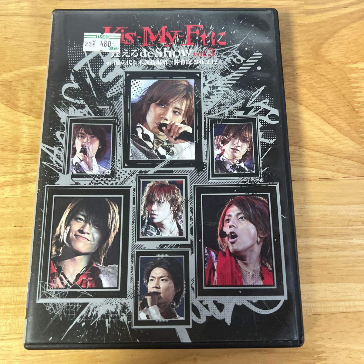 Kis-My-Ft2 DVD [Kis-My-Ft2に逢えるde Show vol.3 at 国立代々木第一体育館 2011.2.12] 11/10/26発売 管理y78