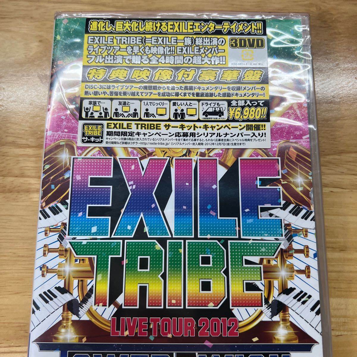 EXILE 3DVD/EXILE TRIBE LIVE TOUR 2012 TOWER OF WISH 12/10/17発売 管理y109