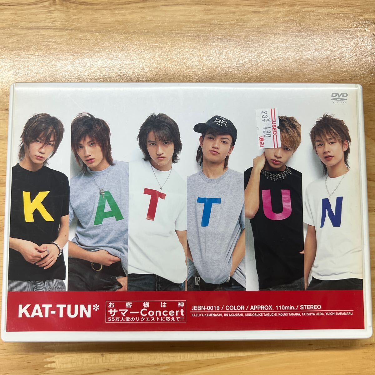 お客様は神サマーConcert 55万人愛のリクエストに応えて!! KAT-TUN管理y111