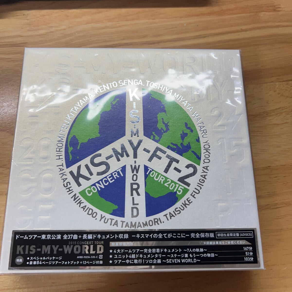 2015 CONCERT TOUR KIS-MY-WORLD (初回生産限定盤) Kis-My-Ft2 管理y147