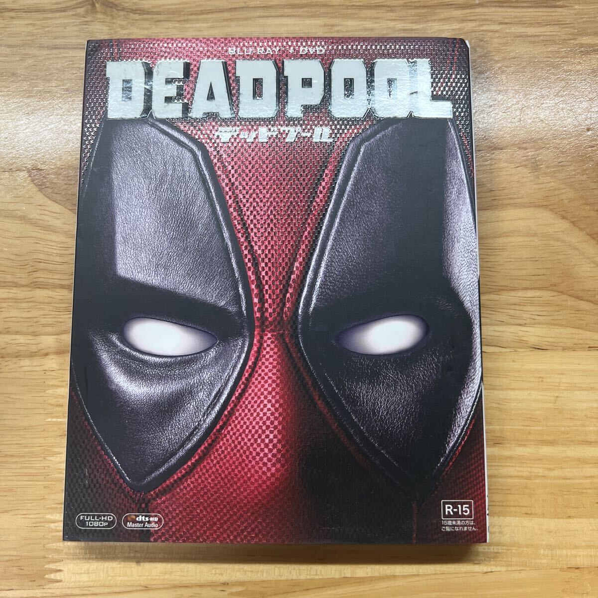 BD デッドプール ブルーレイ＆DVD欠品　初回生産限定版 [20世紀 フォックス ホーム エンターテイメント ジャパン] 管理y296