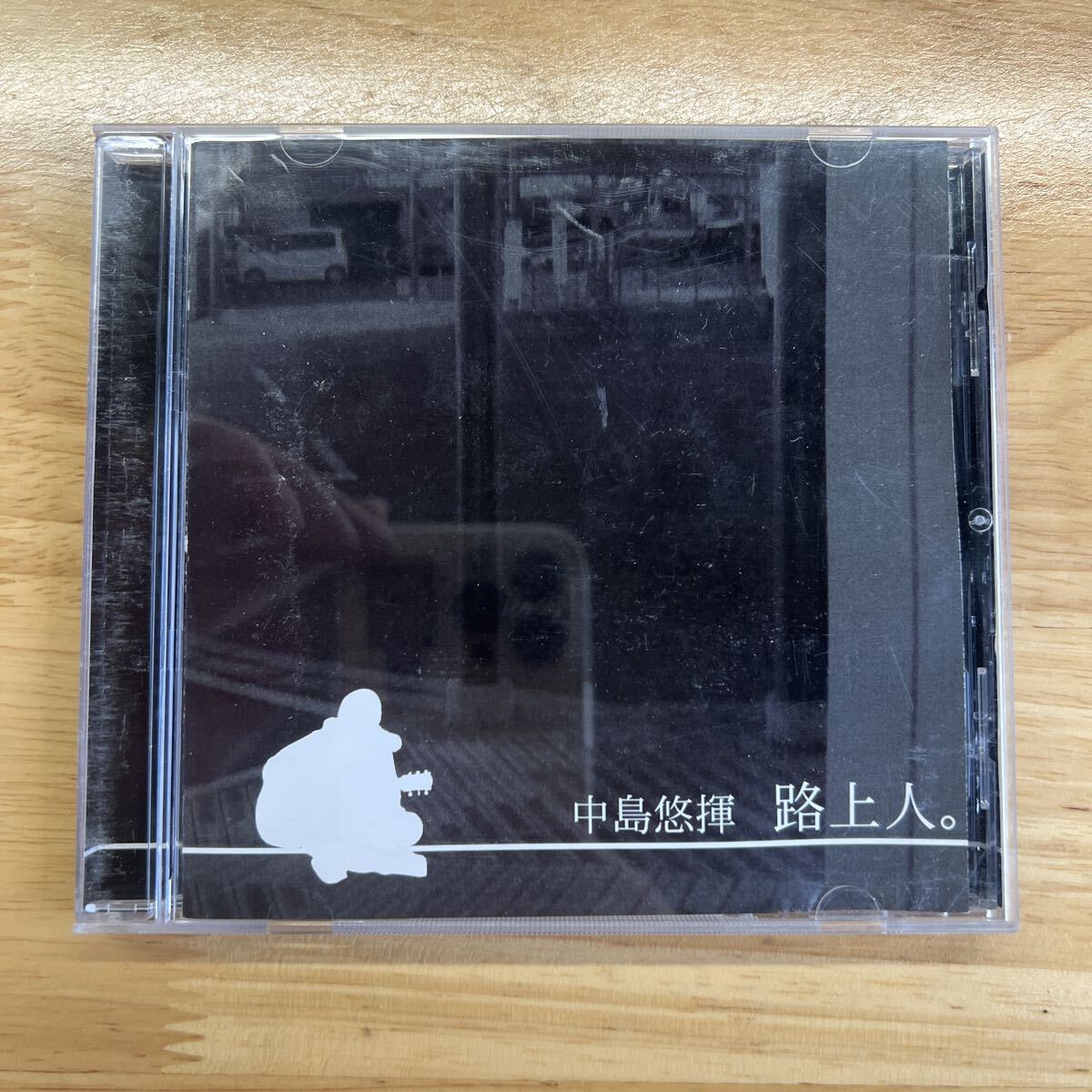 中島悠揮　路上人。 管理y321