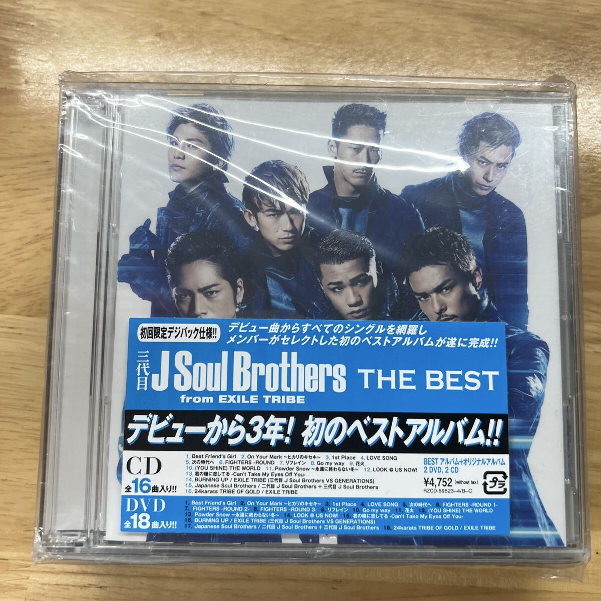 三代目ＪＳｏｕｌＢｒ／ＴＨＥＢＥＳＴ／ＢＬＵＥＩ管理y365