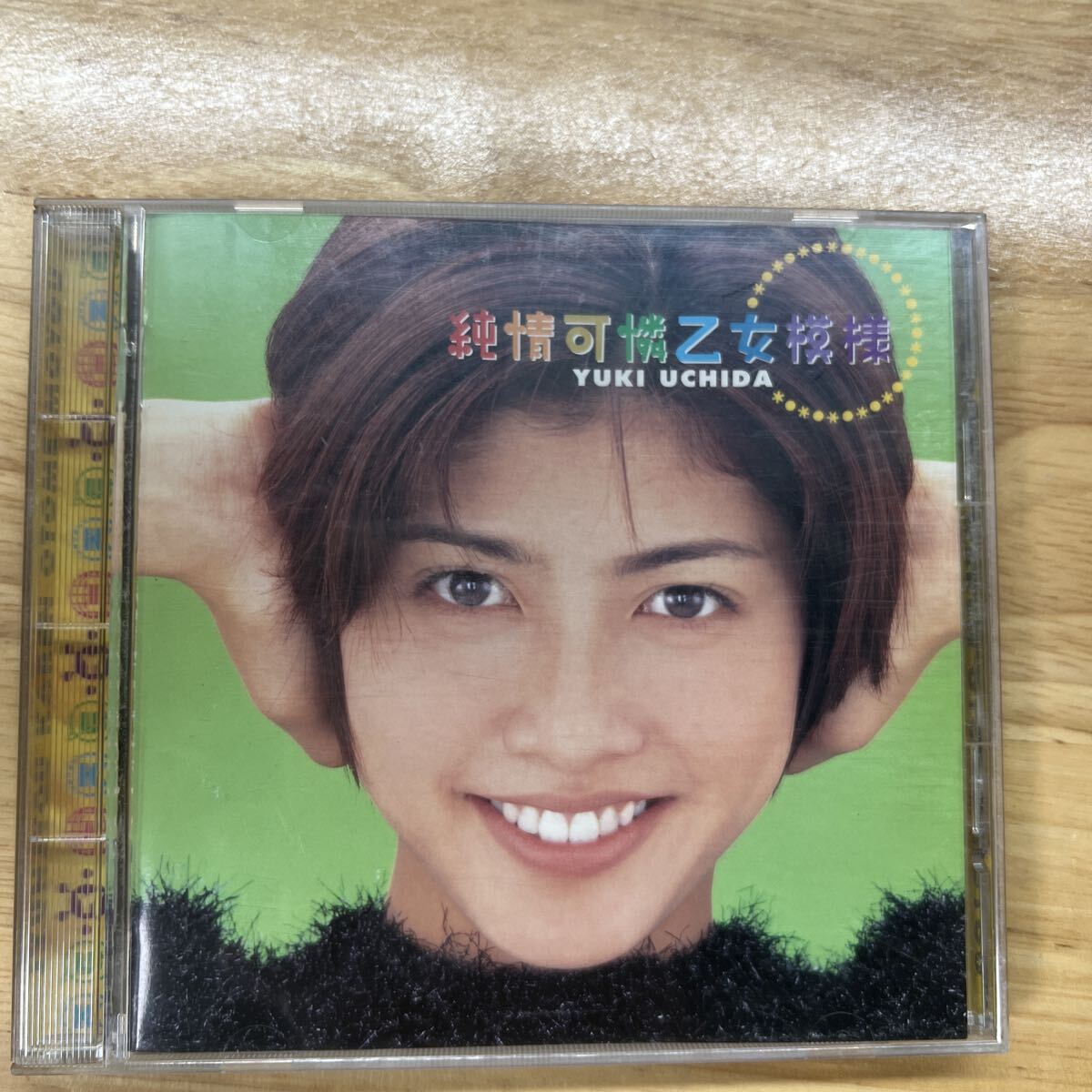 純情可憐乙女模様 内田有紀　管理y455