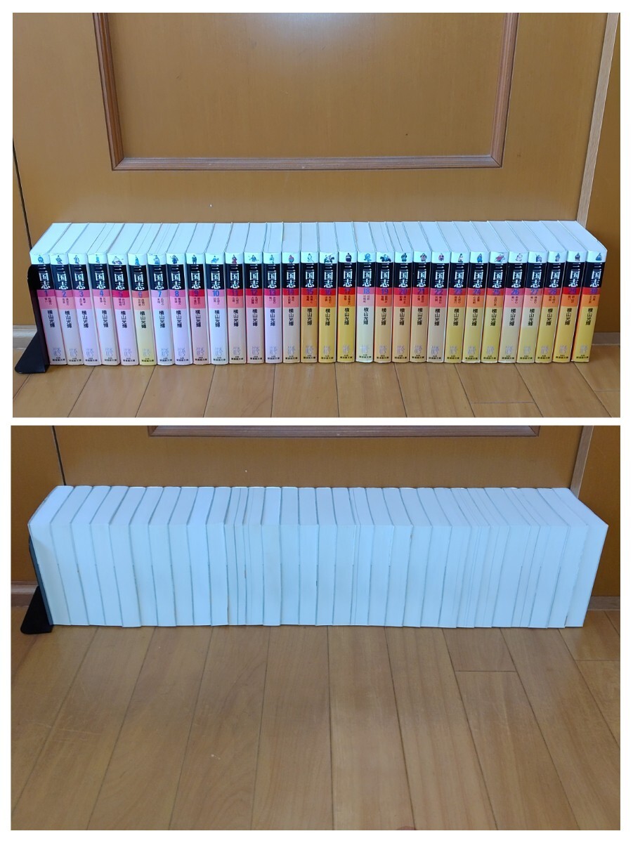 【程度良好・送料無料】三国志　文庫版全巻セット　横山光輝