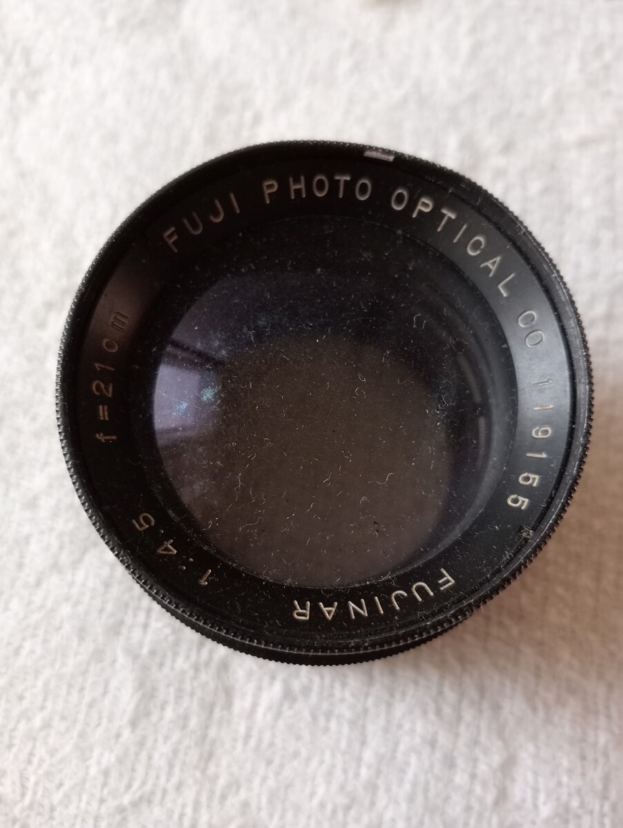 FULINAR フジナール 4.5 21cm アルケ