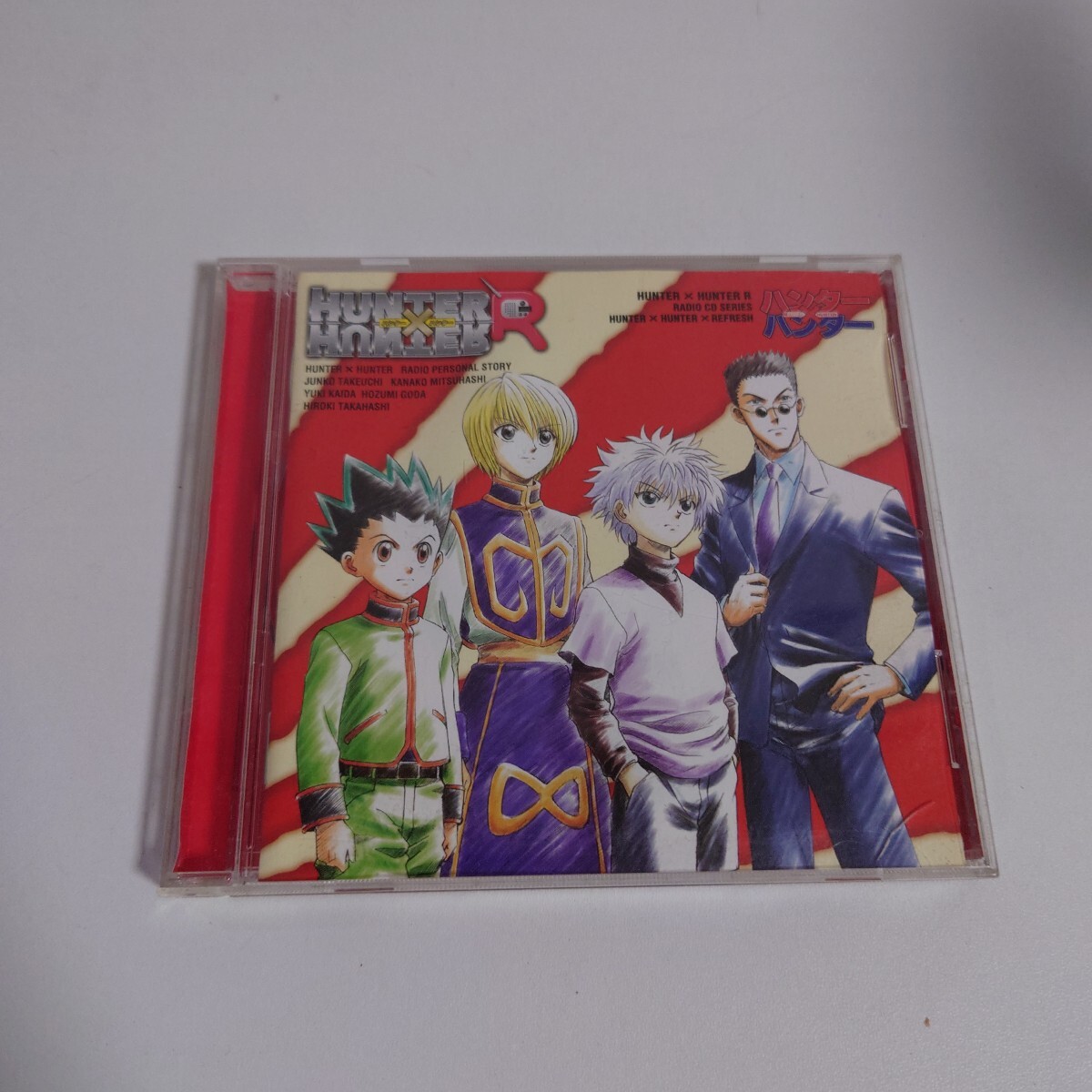 ハンター×ハンター×リフレッシュ