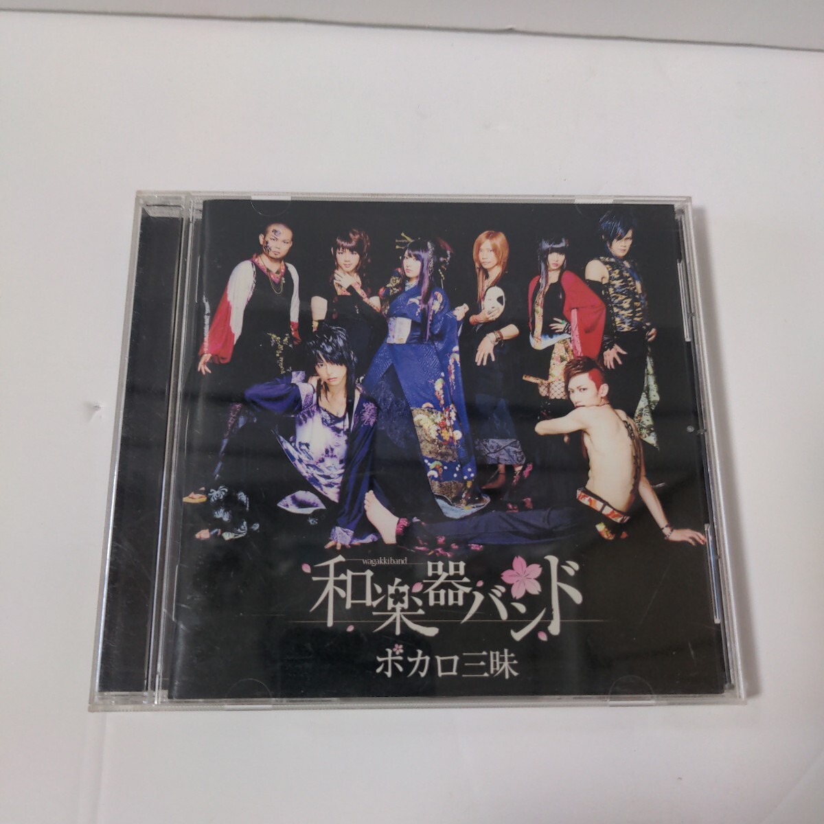 和楽器バンド／ボカロ三昧