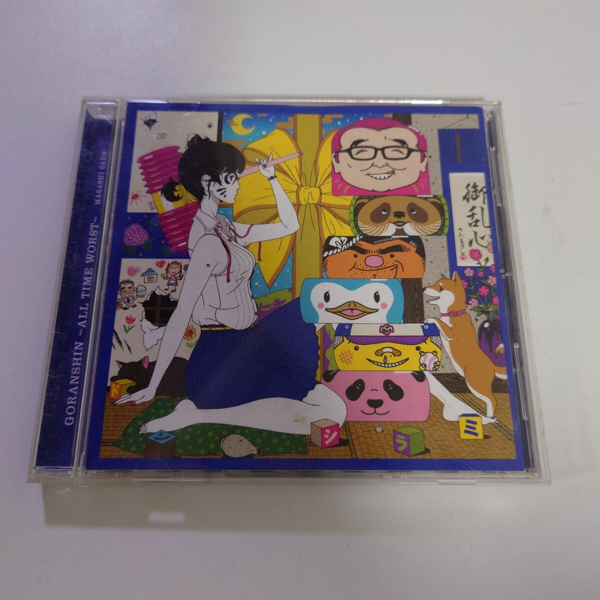 CD 御乱心 ～オールタイム・ワースト～/さだまさし