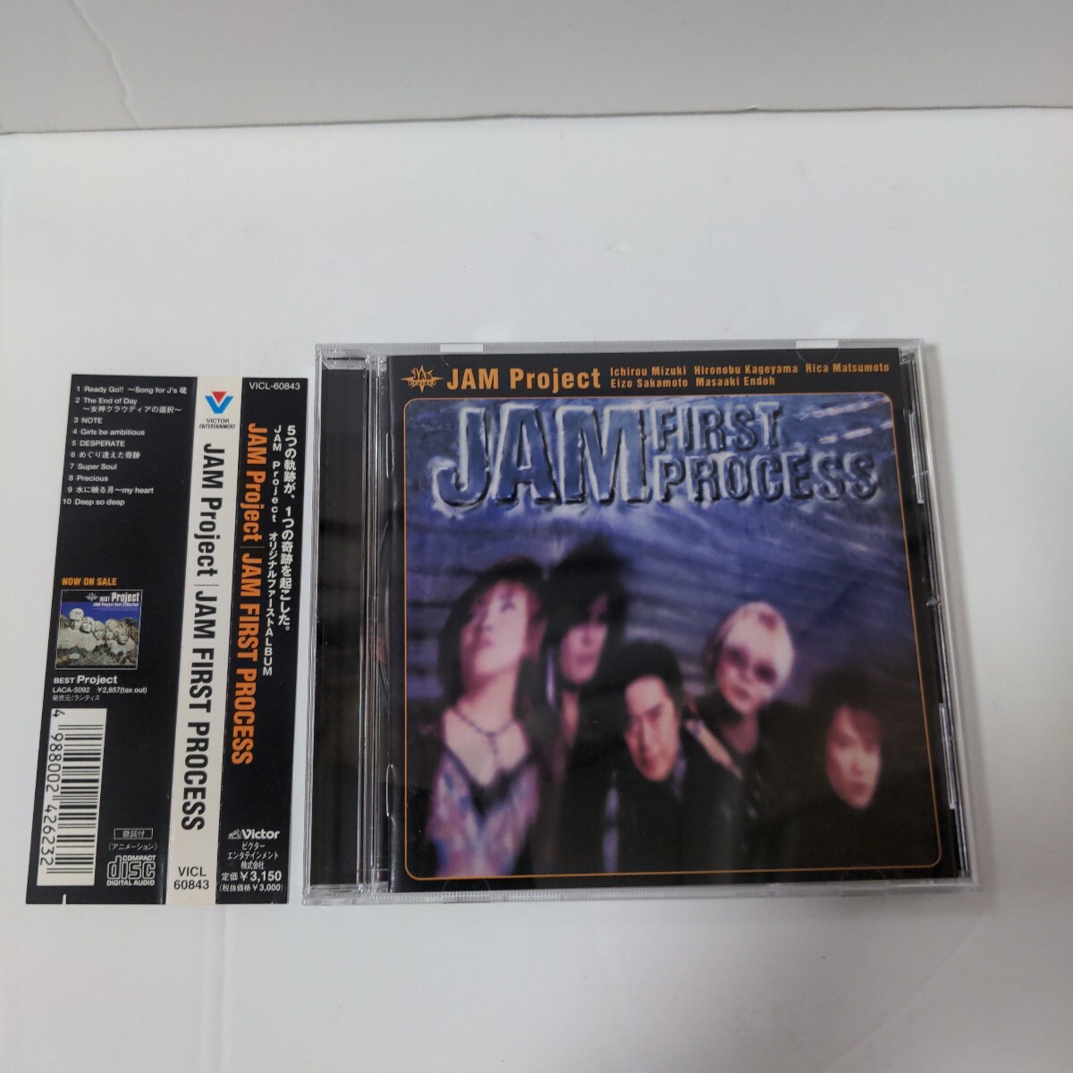 ジャム・プロジェクト/JAM Project「JAM FIRST PROCESS」初回盤/水木一郎/影山ヒロノブ/松本梨香/さかもとえいぞう/遠藤正明