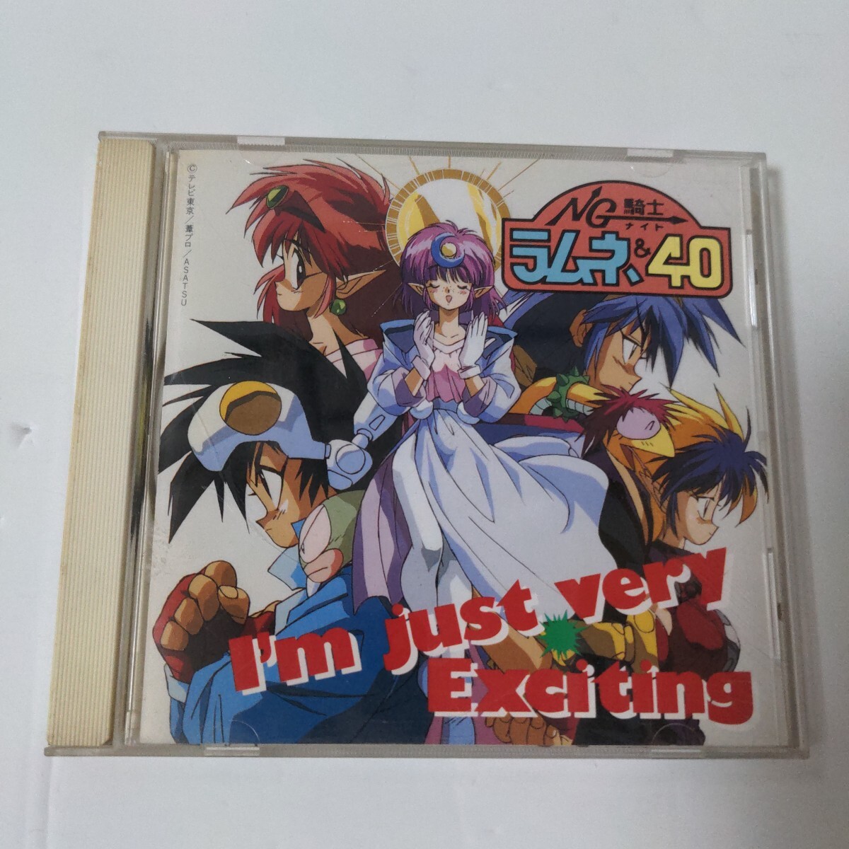 NG騎士ラムネ&40　俺は今猛烈に熱血している！