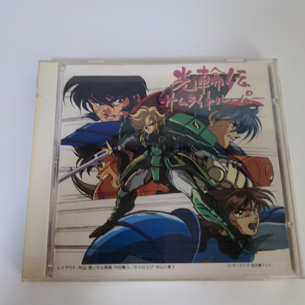 サムライトルーパーCD 