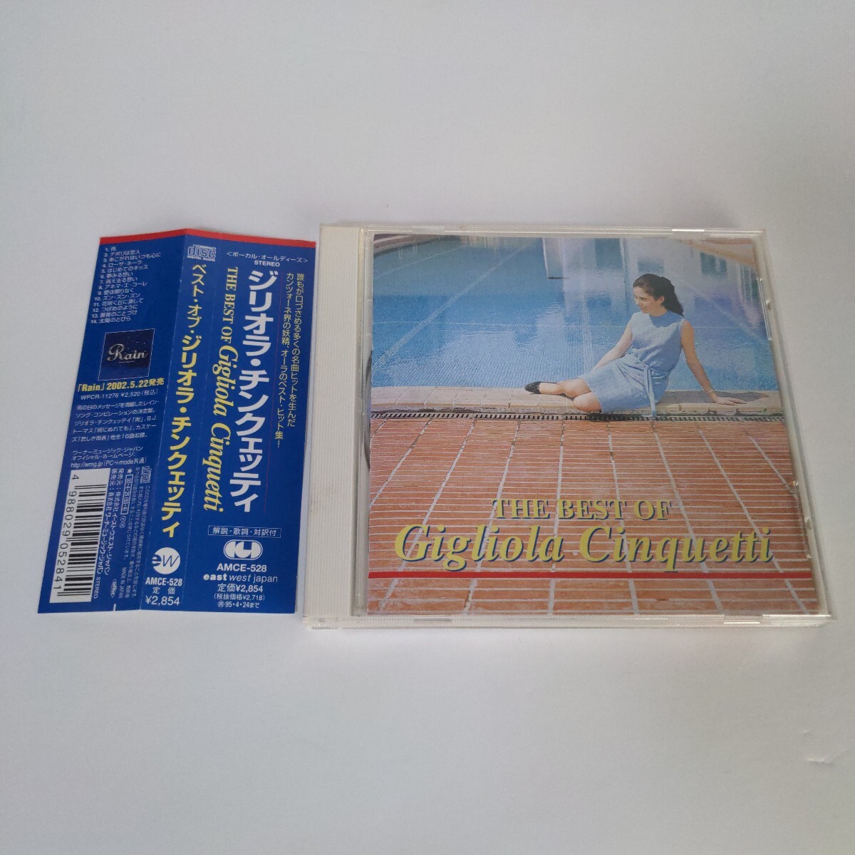 国内盤 ジリオラ・チンクエッティ/ベスト・オブ/EAST WEST