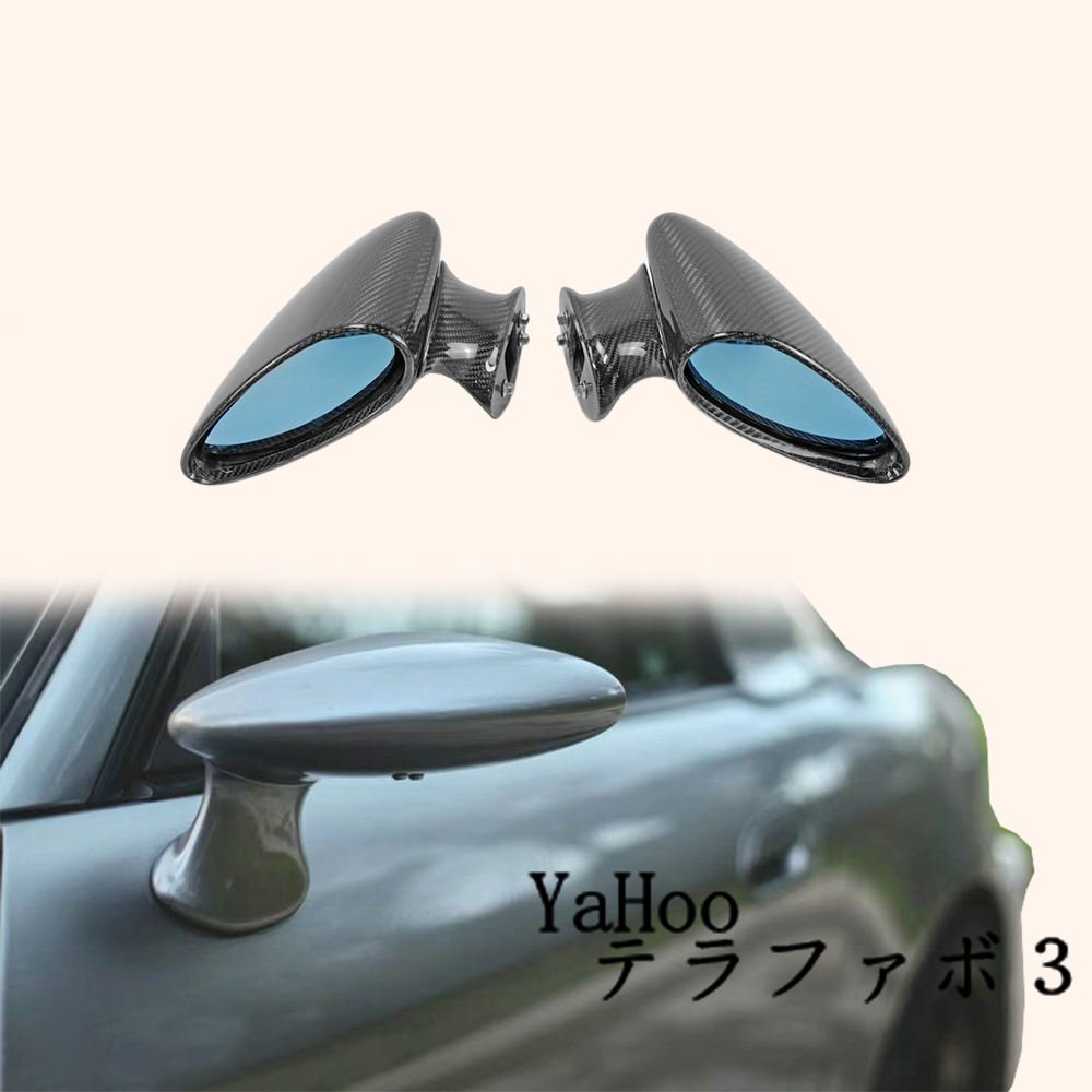 ホンダ S2000 AP1 / AP2 1999～2009 対応カーボン製 エアロドアミラー / レーシングミラー（左右セット）