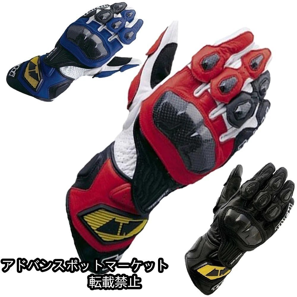 パンチングレザー 防水 落下防止 サイズ M L XL 全３色 オートバイ用 レーシンググローブ ロンググローブ 手袋