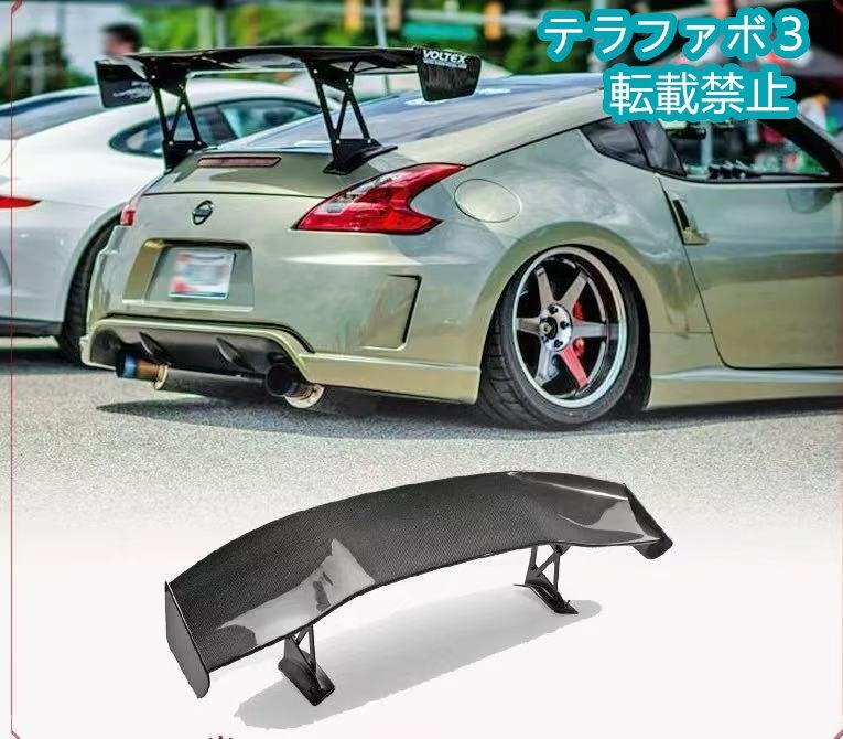 Z34 370Z 用 Voltexタイプ FRP 製GTウイング / リアスポイラー 改装パーツ