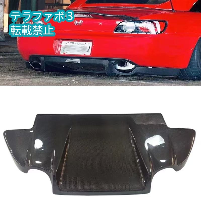 ホンダS2000（S2K AP1/AP2）用 JS仕様カーボンファイバー製リアディフューザー・リアアンダーパネル