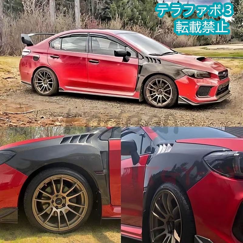 スバル WRX STI VA型 用 DAMDスタイル FRP製フロントフェンダー