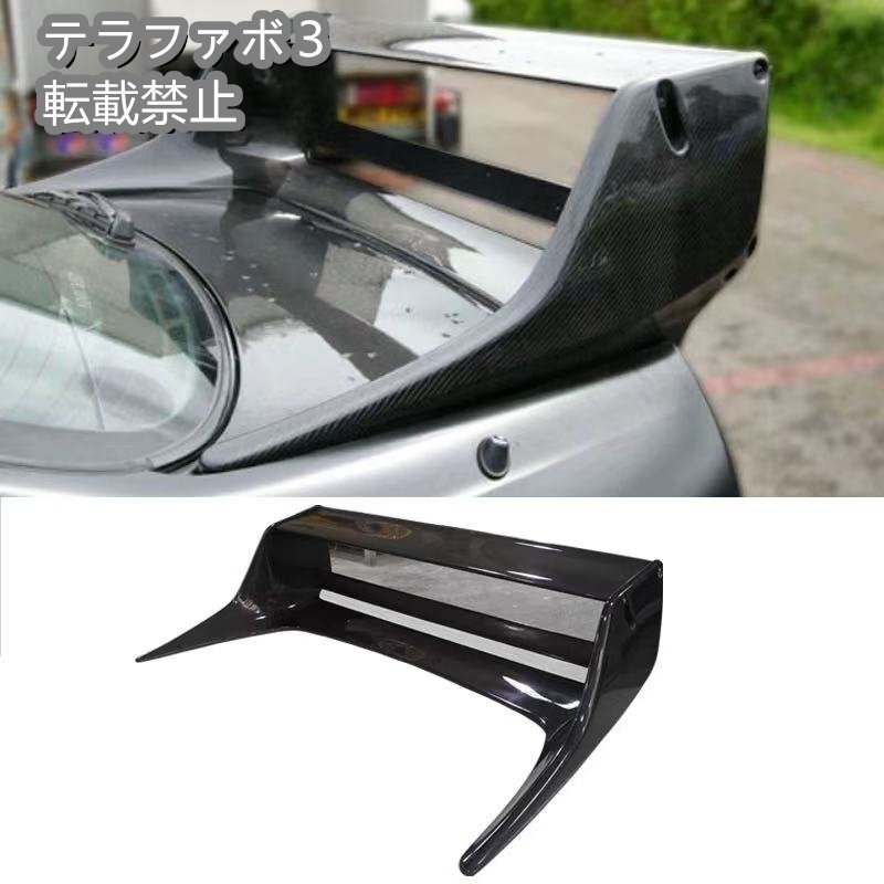 日産 スカイライン R33 GTS / GTR 用 GRACERスタイル FRP製 大型GTウイング