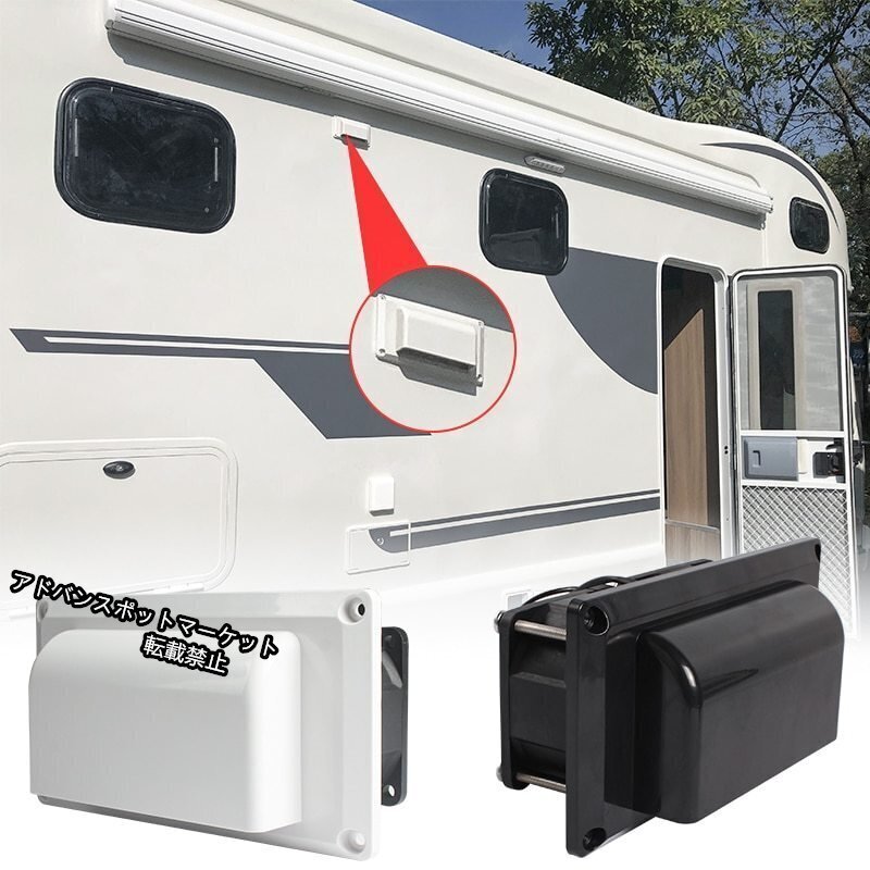 キャンピングカー,トレーラー,サイドエアベント,換気,排気ファン,RVホワイト,DC25W,マリン,ヨット