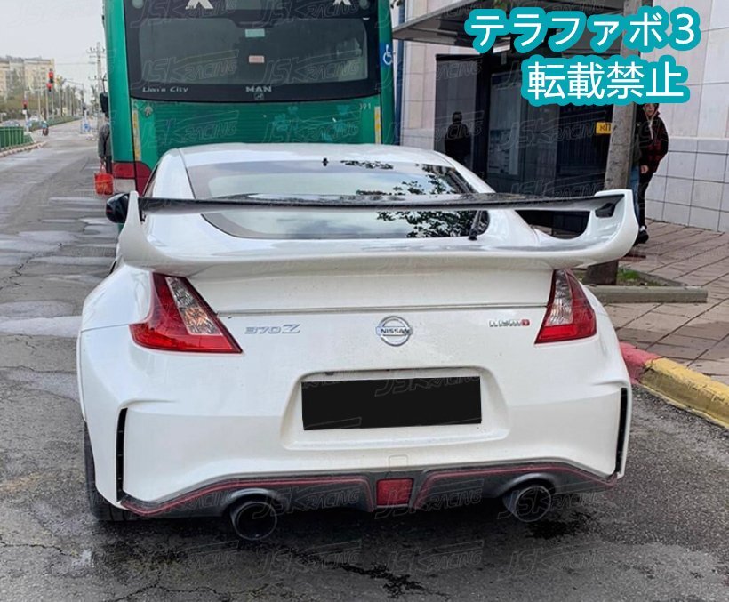 Z34 370Z 用 VSタイプ ハーフカーボン ダブルリアウイング / スポイラー 改装パーツ