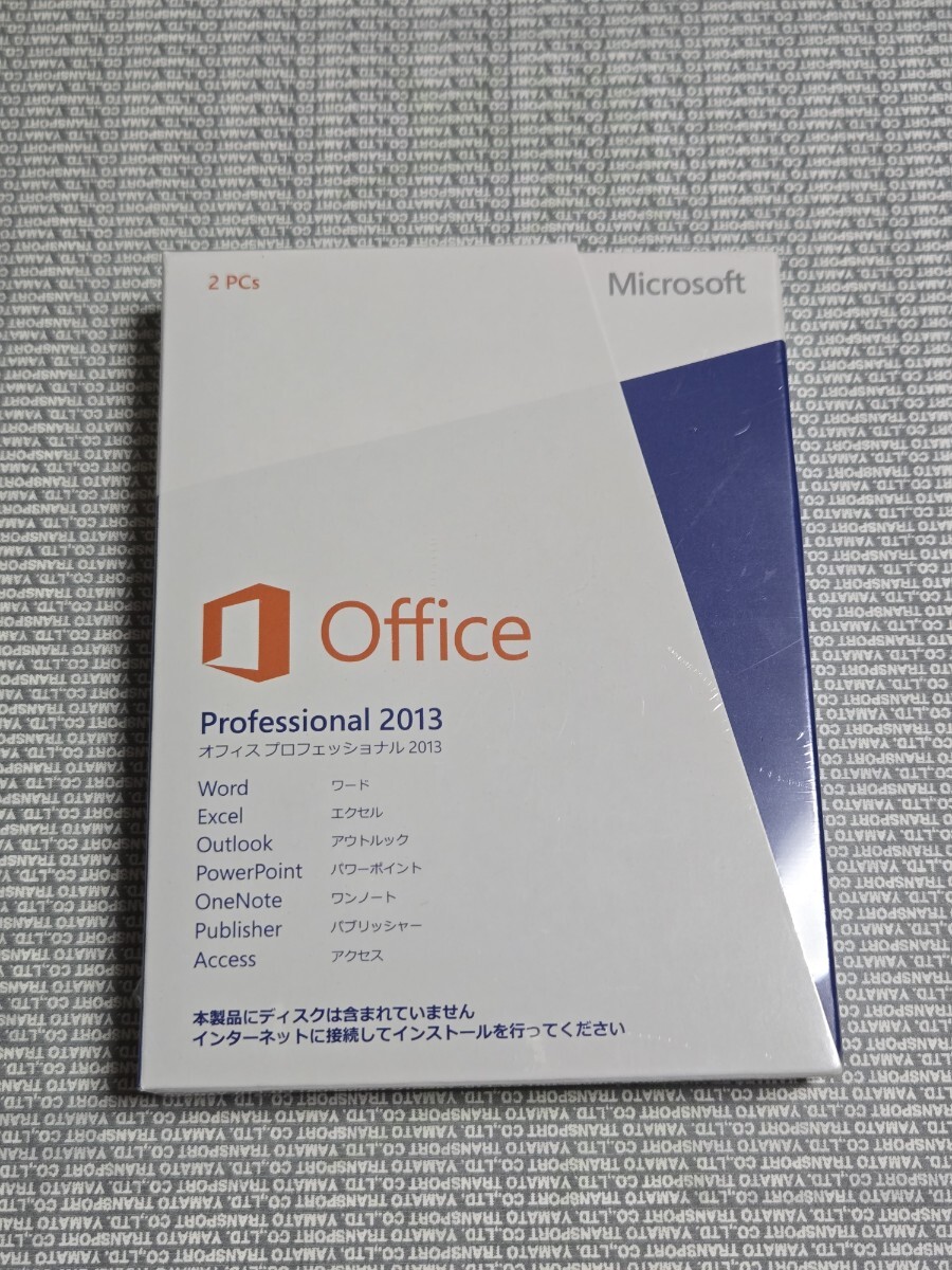 未開封 新品 Microsoft office professional 2013 パッケージ版 1冊限定 ！ 正規品