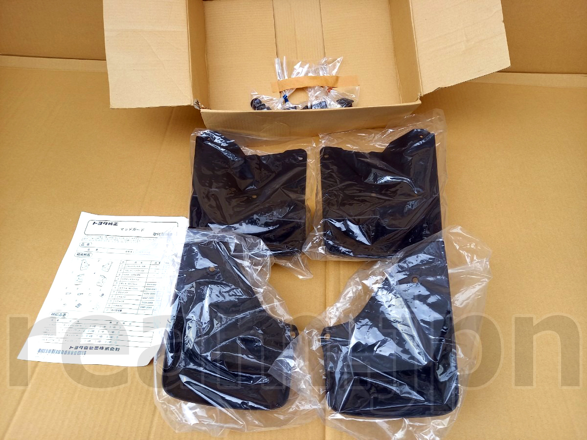 新品トヨタ純正 200 200系 ハイエース レジアスエース マッドガード フェンダー 泥除け 1台分 ネジ付属 素地 JDM Hiace Regiusace Mudguard