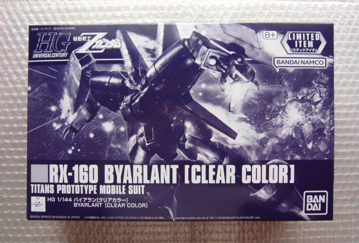 ★☆イベント限定 HGUC 機動戦士Zガンダム バイアラン☆★
