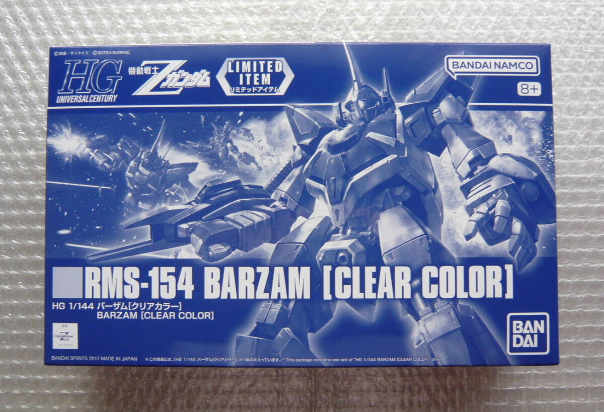 ★☆イベント限定 HGUC 機動戦士Zガンダム バーザム☆★