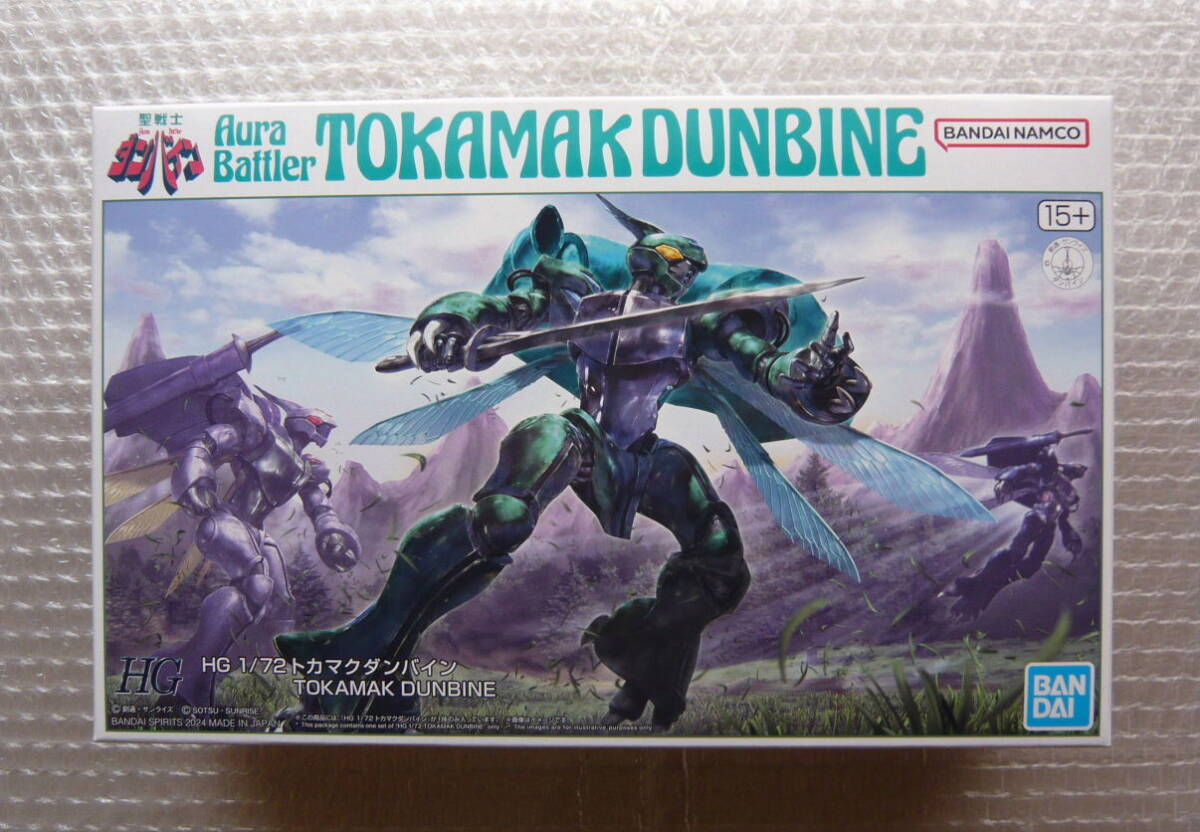 ★☆HG 限定版 聖戦士ダンバイン トカマクダンバイン☆★