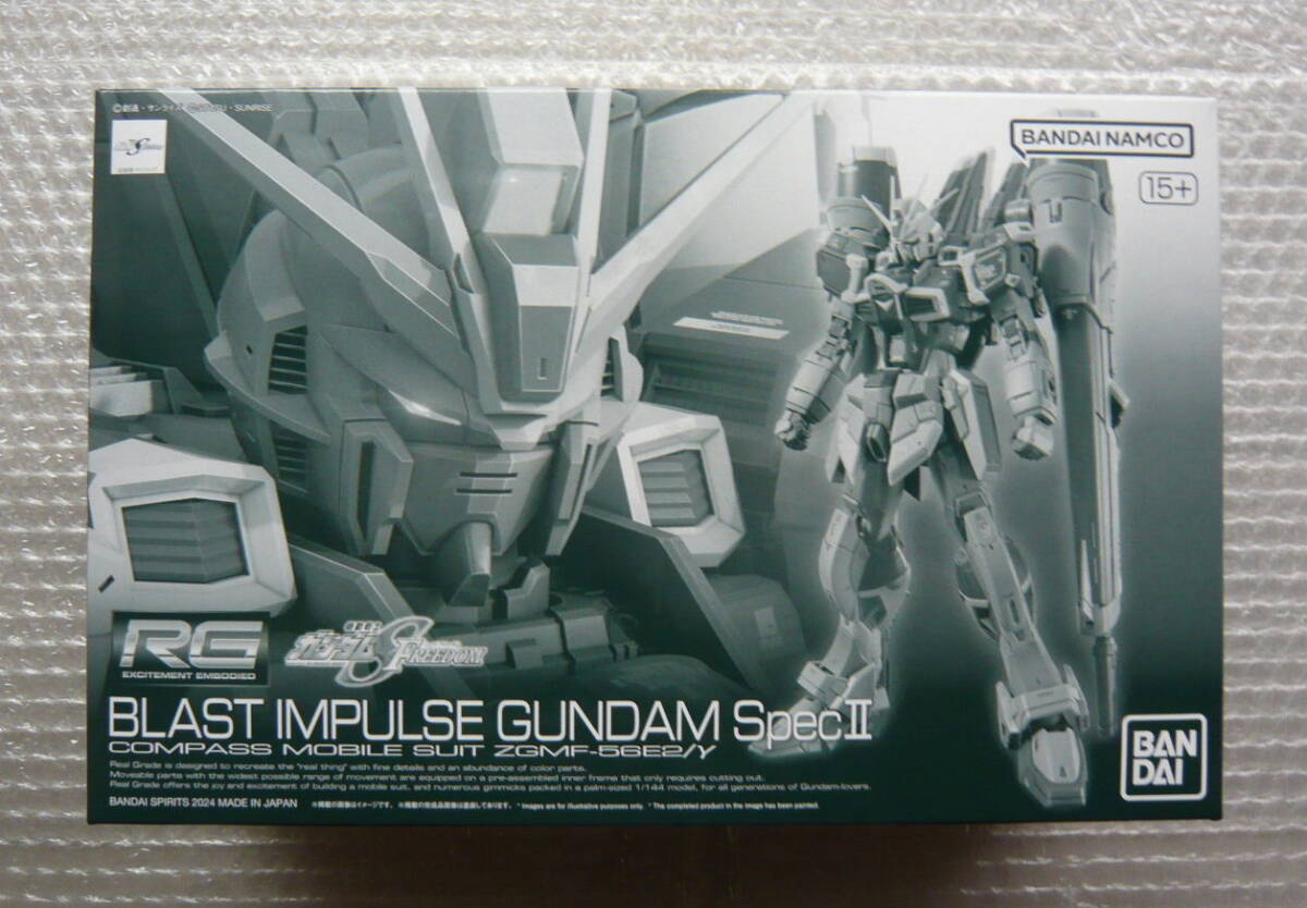 ★☆RG 限定版 ブラストインパルスガンダムSpecII【新品】☆★