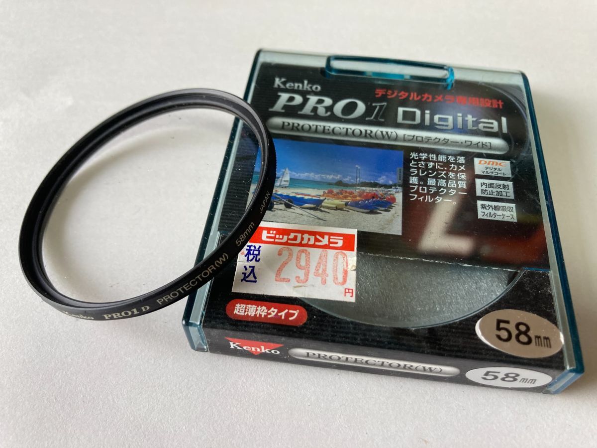 22582 Kenko PRO1D (W) 58mm