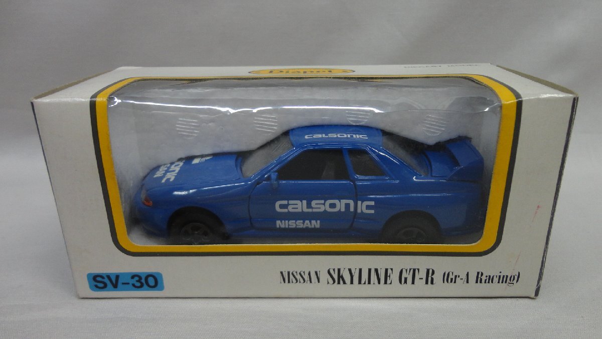 ダイヤペット SV-30 ニッサン スカイラインGT-R グループA レーシング 青 開封 ヨネザワ