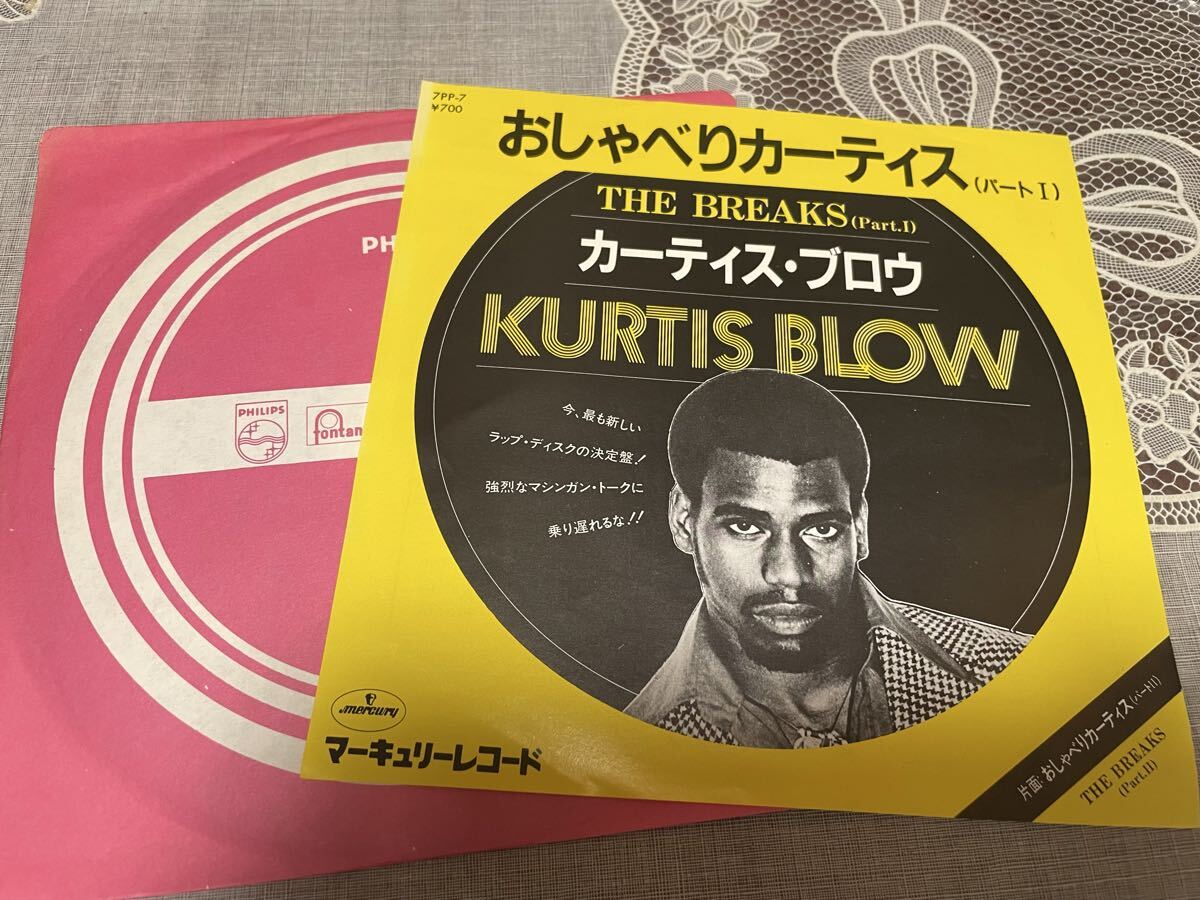 おしゃべりカーティス　カーティス　ブロウ　 EPレコード