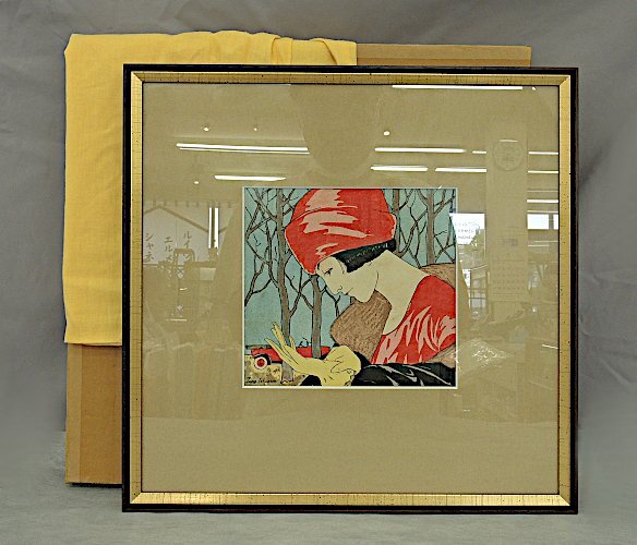 【大正ロマン】石原玉吉 婦人グラフ 3巻11号 表紙 木版画 1926年 大正15年 挿絵 17.7cm × 16.8cm 中古 額入り 中古 Tama Ishiwara