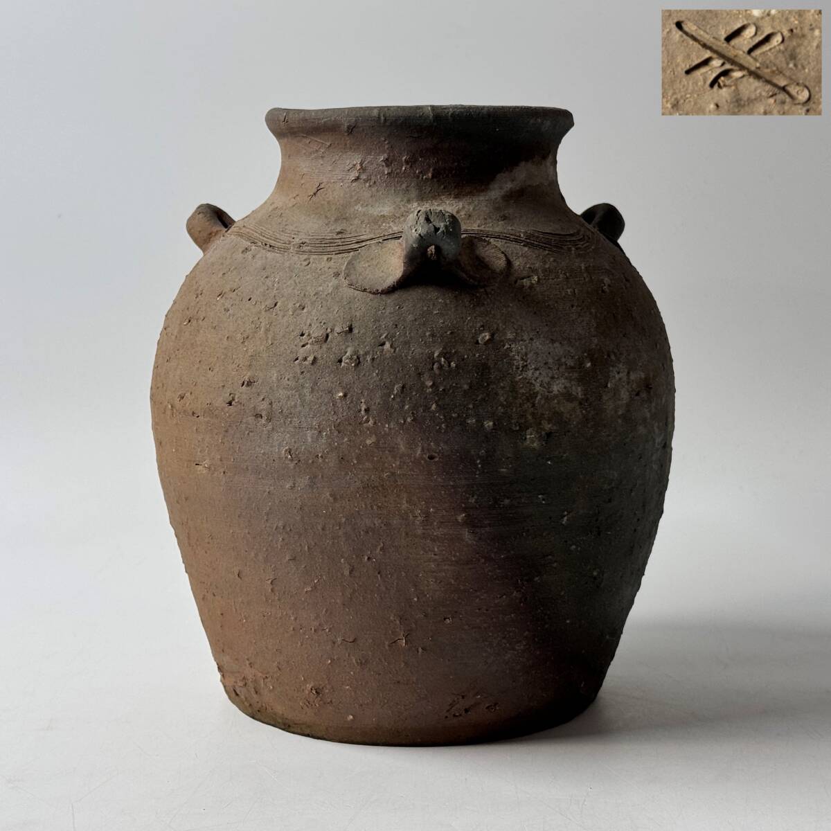 【63479Q】備前焼 三耳壺 銘印在 掻き銘 窯元 作家名不詳 花器 花瓶 花入 花生 華道具 茶道具 経年保管品 現状品