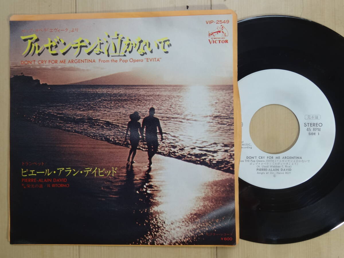 アルゼンチンよ泣かないで / 栄光の道 // ピエール・アラン・デイビッド トランペット 7