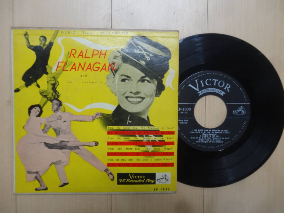 ラルフ・フラナガン楽団「巴里のアメリカ人のブルース」雨に唄えば・他