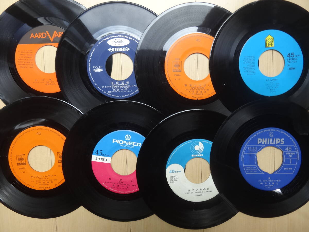 ポップス系　歌詞カードなしの8枚