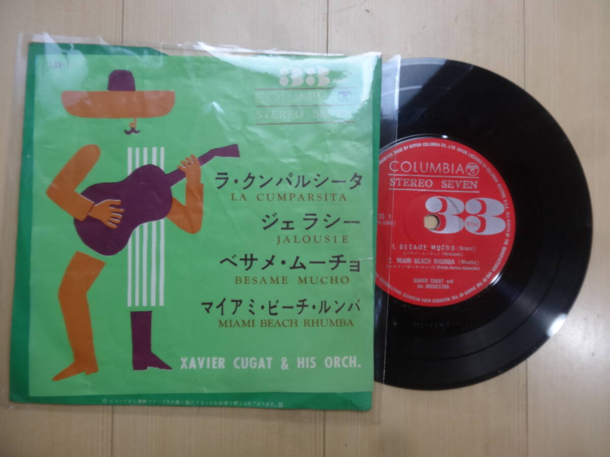 ラテン ■ザビア・クガート / XAVIER CUGAT　ラ・クンパルシータ 他４曲